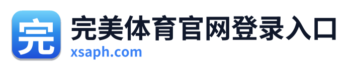 完美体育官网登录入口 Logo